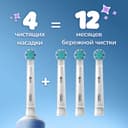 Oral-B Про Кидс Насадка для электрической зубной щетки 4 шт