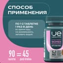 Уесаппс Ультра Энерджи Вумен Мультивитамин Формула таблетки 90 шт