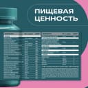 Уесаппс Ультра Энерджи Вумен Мультивитамин Формула таблетки 90 шт