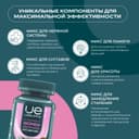 Уесаппс Ультра Энерджи Вумен Мультивитамин Формула таблетки 90 шт