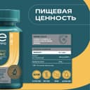 Уесаппс Ультра Энерджи Витамин С таблетки 60 шт