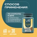 Уесаппс Ультра Энерджи 5-НТР капсулы 60 шт