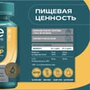 Уесаппс Ультра Энерджи 5-НТР капсулы 60 шт