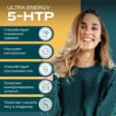 Уесаппс Ультра Энерджи 5-НТР капсулы 60 шт