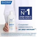 Ducray Kelual Squanorm Шампунь от сухой перхоти 200 мл