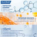 Ducray Kelual Squanorm Шампунь от сухой перхоти 200 мл