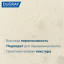 Ducray Kelual Squanorm Шампунь от сухой перхоти 200 мл
