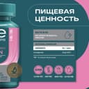 Уесаппс Ультра Энерджи Железо таблетки 60 шт