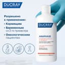Ducray Anaphase Шампунь против реакционного выпадения волос 400 мл