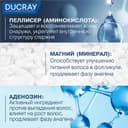 Ducray Anaphase Шампунь против реакционного выпадения волос 400 мл