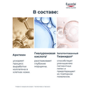 Eucerin Hyaluron-Filler+Elasticity Антивозрастная 3D сыворотка против пигментации 30 мл