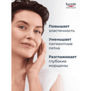 Eucerin Hyaluron-Filler+Elasticity Антивозрастная 3D сыворотка против пигментации 30 мл