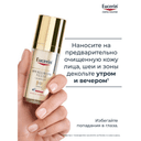 Eucerin Hyaluron-Filler+Elasticity Антивозрастная 3D сыворотка против пигментации 30 мл