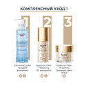 Eucerin Hyaluron-Filler+Elasticity Антивозрастная 3D сыворотка против пигментации 30 мл