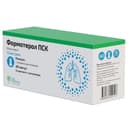 Формотерол ПСК капсулы 12 мкг/доза 60 шт