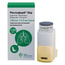 Респифорб Эйр аэрозоль для ингаляций 160 мкг+4,5 мкг/доза 120доз