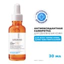 La Roche-Posay Vitamin С12 Сыворотка антиоксидантная для обновления кожи 30 мл