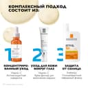 La Roche-Posay Vitamin С12 Сыворотка антиоксидантная для обновления кожи 30 мл
