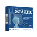 Эладис таблетки 20 мг 14 шт