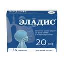 Эладис таблетки 20 мг 14 шт