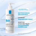 La Roche-Posay Lipikar AP+M Крем липидовосполняющий для сухой очень сухой и склонной к атопии коже 400 мл