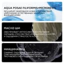 La Roche-Posay Lipikar AP+M Крем липидовосполняющий для сухой очень сухой и склонной к атопии коже 400 мл