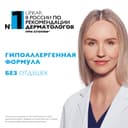 La Roche-Posay Lipikar AP+M Крем липидовосполняющий для сухой очень сухой и склонной к атопии коже 400 мл