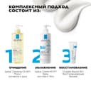 La Roche-Posay Lipikar AP+M Крем липидовосполняющий для сухой очень сухой и склонной к атопии коже 400 мл