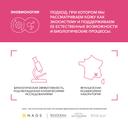 Bioderma Sensibio Eye Гель увлажняющий для чувствительной кожи вокруг глаз 15 мл