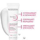 Bioderma Sensibio Eye Гель увлажняющий для чувствительной кожи вокруг глаз 15 мл