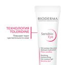 Bioderma Sensibio Eye Гель увлажняющий для чувствительной кожи вокруг глаз 15 мл