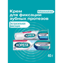 Корега Экстрасильная фиксация Крем для фиксации зубных протезов Нейтральный вкус 40 г