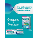 Корега Экстрасильная фиксация Крем для фиксации зубных протезов Нейтральный вкус 40 г