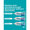 Корега Экстрасильная фиксация Крем для фиксации зубных протезов Нейтральный вкус 40 г