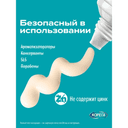 Корега Экстрасильная фиксация Крем для фиксации зубных протезов Нейтральный вкус 40 г
