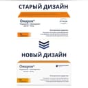 Омарон 400 мг+25 мг таблетки 60 шт
