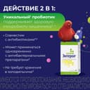 Энтерол капсулы 30 шт