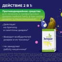 Энтерол капсулы 30 шт