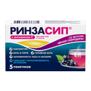 Ринзасип с витамином C порошок для приготовления раствора Черная смородина 5 г 5 шт