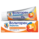 Вольтарен Эмульгель 1% гель для наружного применения 100 г