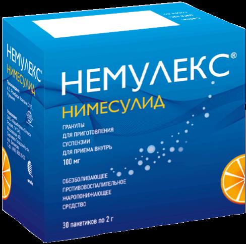 Немулекс Гран.Д/Сусп.Для Приема Внутрь 100 Мг 2 Г 30 Шт Пак.