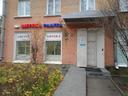 Фото аптеки