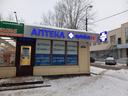 Фото аптеки
