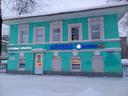 Фото аптеки