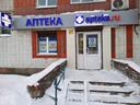 Фото аптеки