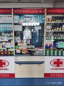Фото аптеки