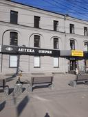 Фото аптеки