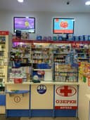 Фото аптеки