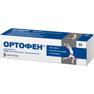 Ортофен 5% гель для наружного применения 30 г