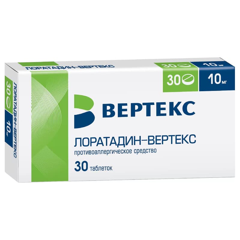 Лоратадин Таблетки 10 Мг 30 Шт Купить В Воронеже В Аптеке, Цена.